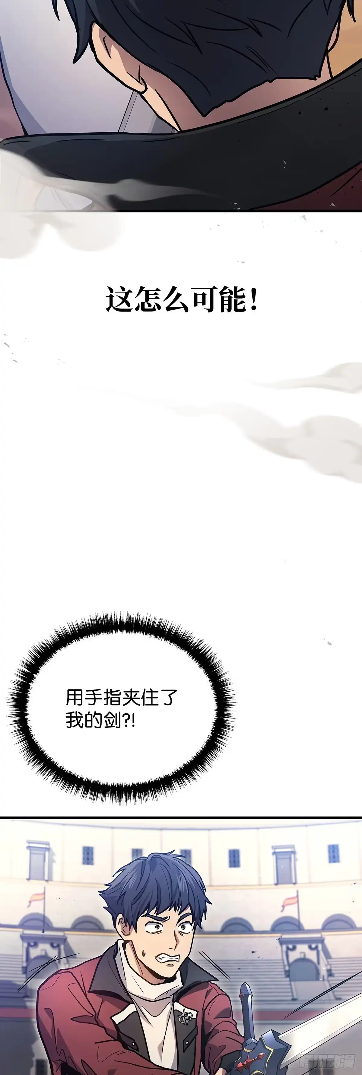 第3话-武神重生：从2级开始逆袭-D&CMEDIA（第27张）