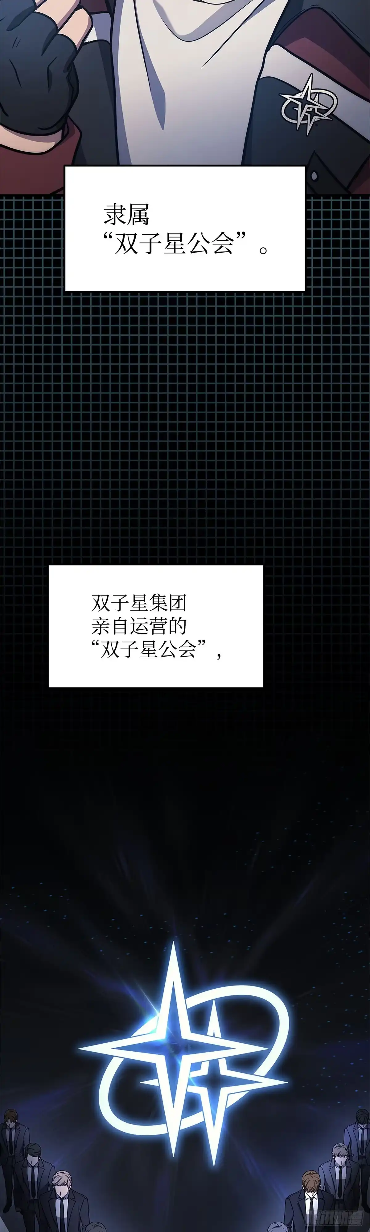 第3话-武神重生：从2级开始逆袭-D&CMEDIA（第9张）