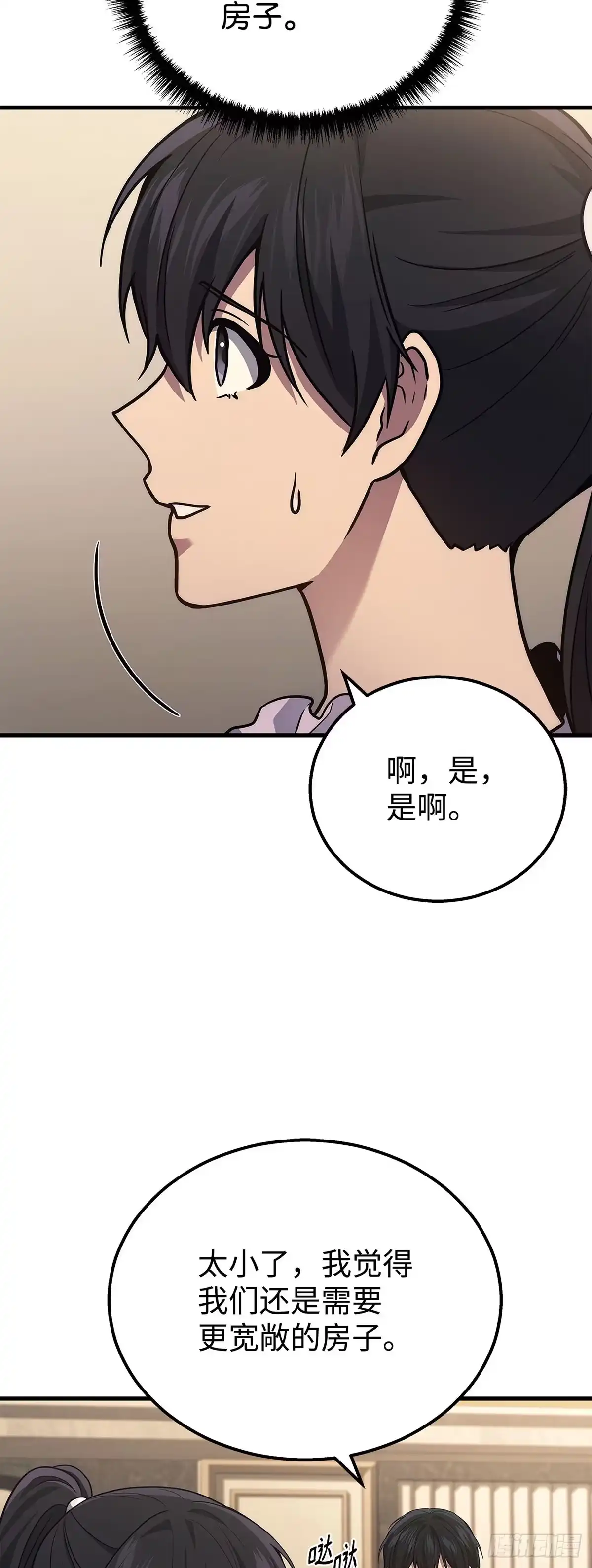第39话-武神重生：从2级开始逆袭-D&CMEDIA（第33张）