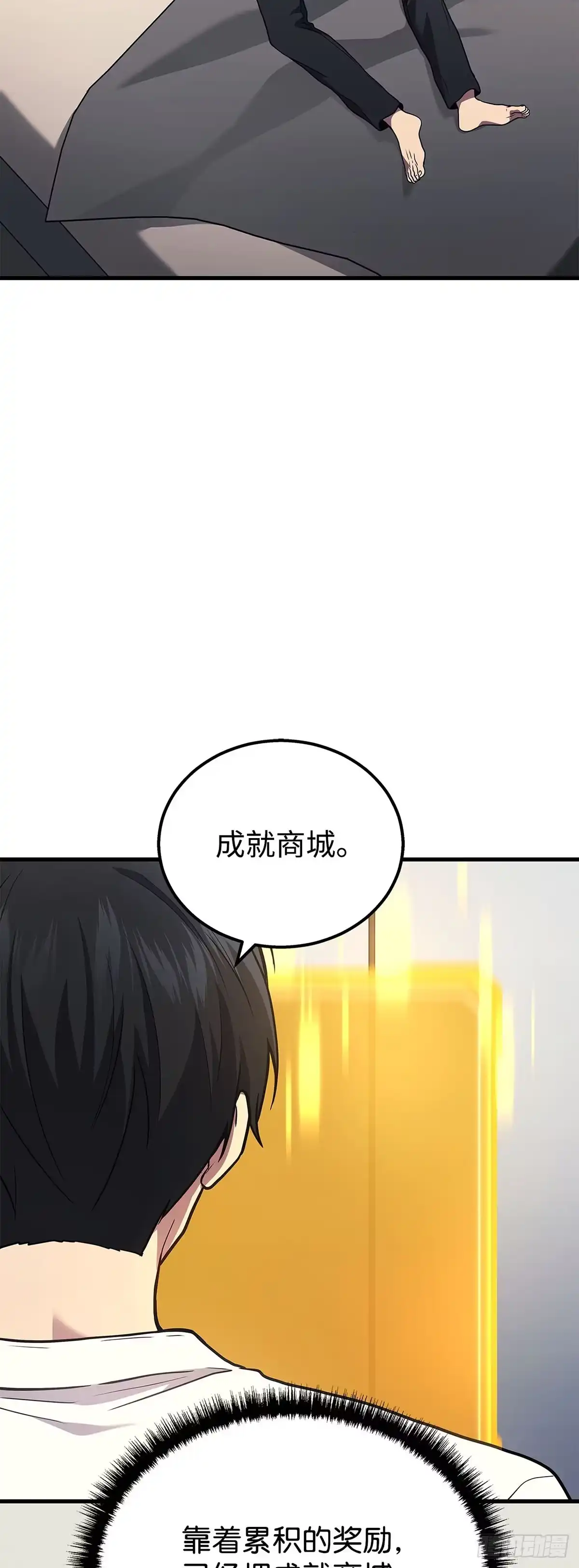 第39话-武神重生：从2级开始逆袭-D&CMEDIA（第7张）