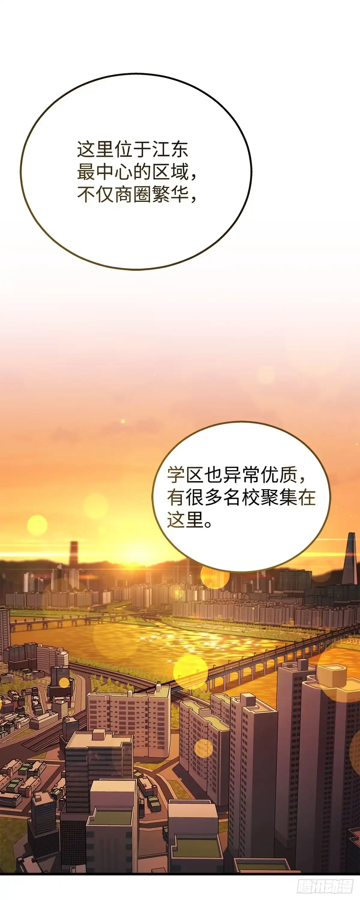 第39话-武神重生：从2级开始逆袭-D&CMEDIA（第22张）