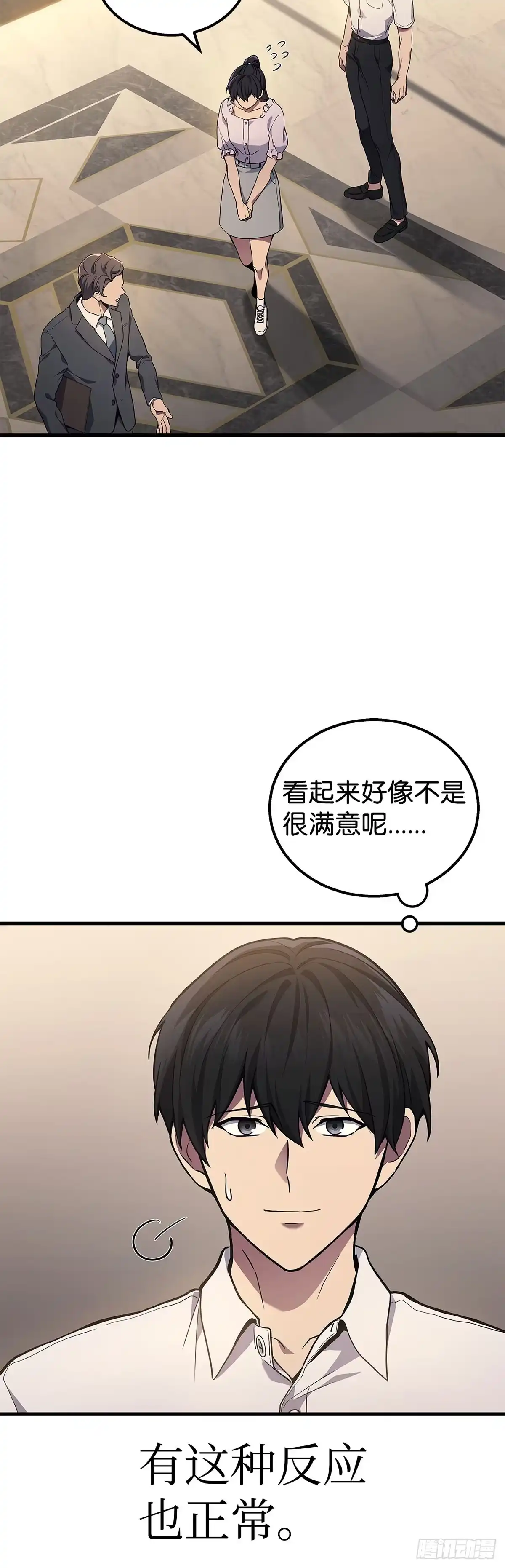 第39话-武神重生：从2级开始逆袭-D&CMEDIA（第26张）