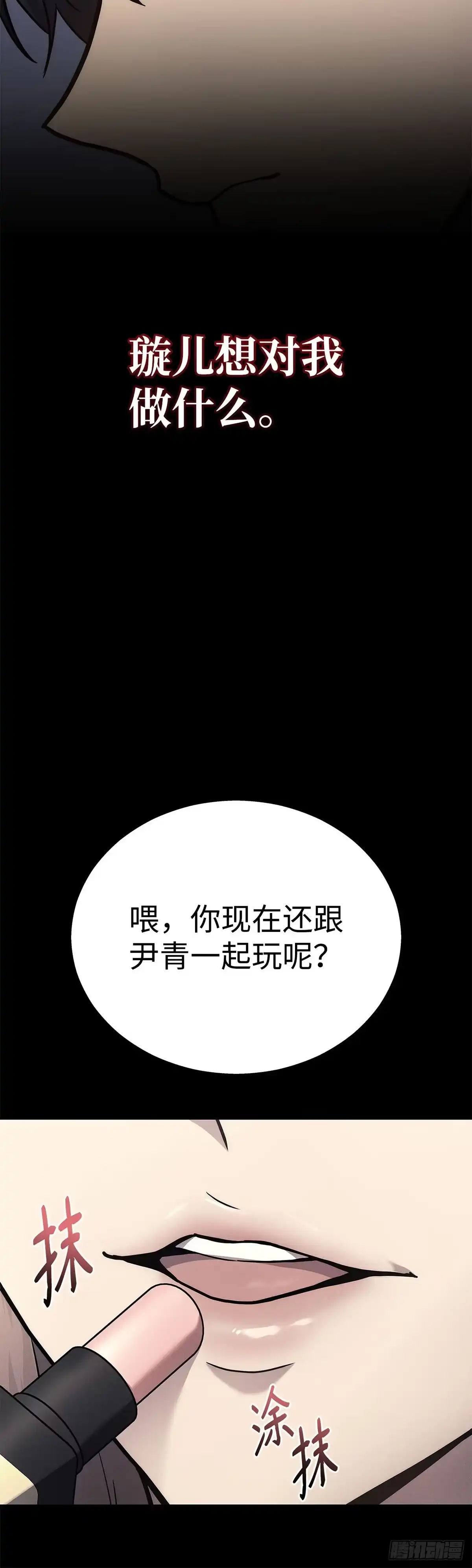 第40话-武神重生：从2级开始逆袭-D&CMEDIA（第11张）