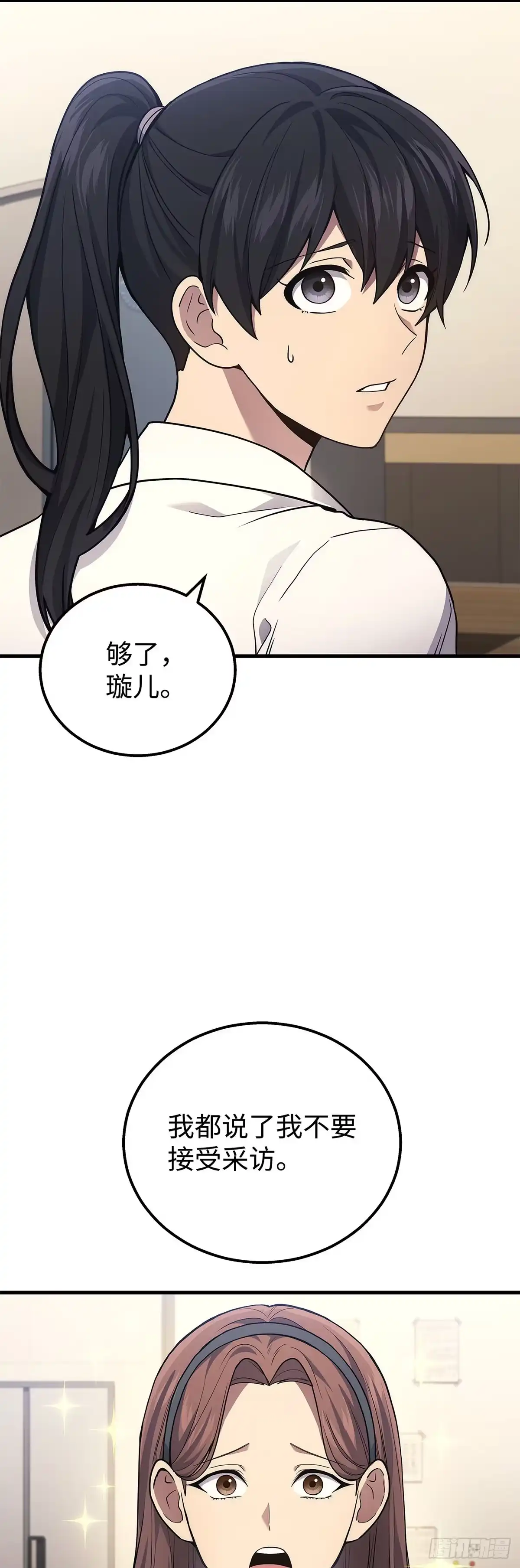 第40话-武神重生：从2级开始逆袭-D&CMEDIA（第1张）