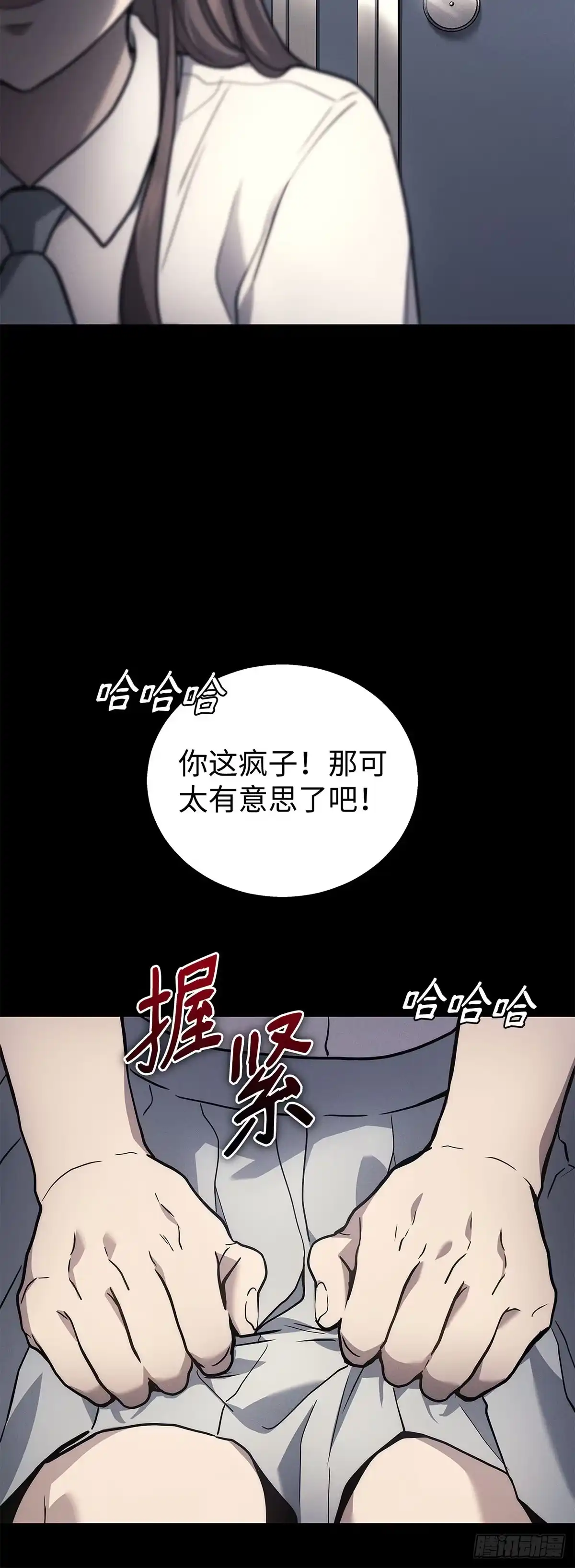 第40话-武神重生：从2级开始逆袭-D&CMEDIA（第16张）