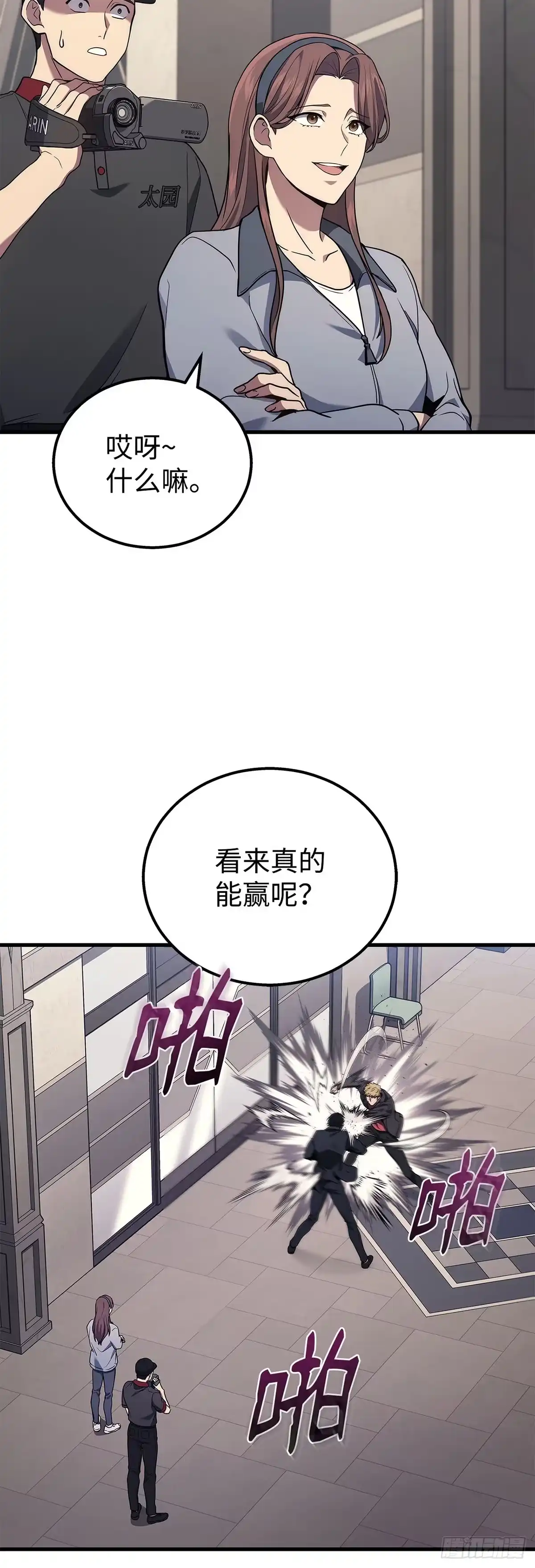 第41话-武神重生：从2级开始逆袭-D&CMEDIA（第7张）