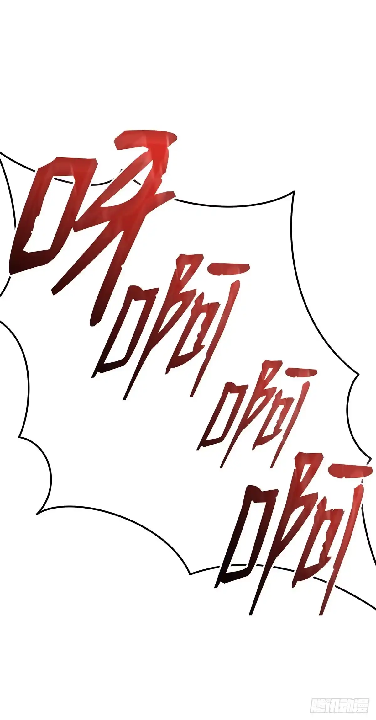 第41话-武神重生：从2级开始逆袭-D&CMEDIA（第20张）
