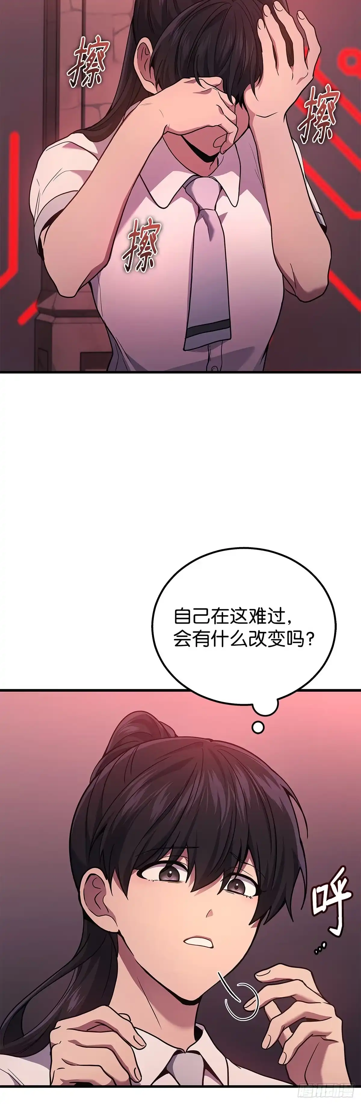 第41话-武神重生：从2级开始逆袭-D&CMEDIA（第24张）