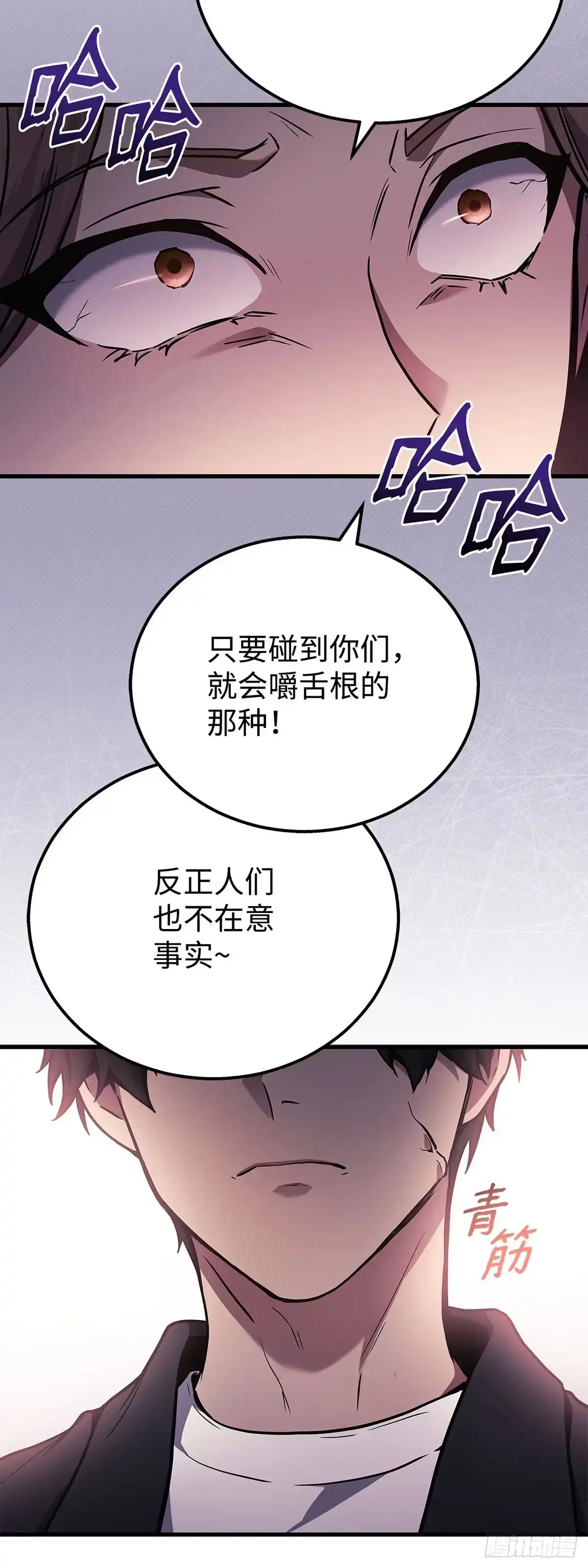 第41话-武神重生：从2级开始逆袭-D&CMEDIA（第36张）