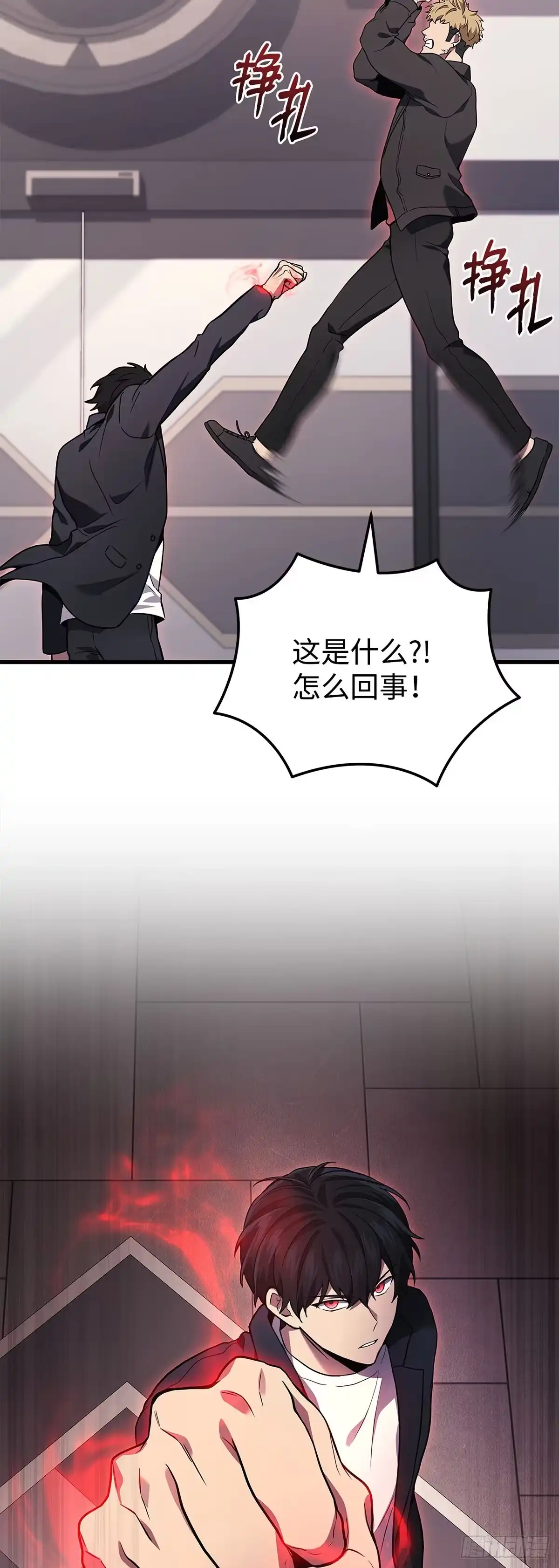 第41话-武神重生：从2级开始逆袭-D&CMEDIA（第14张）