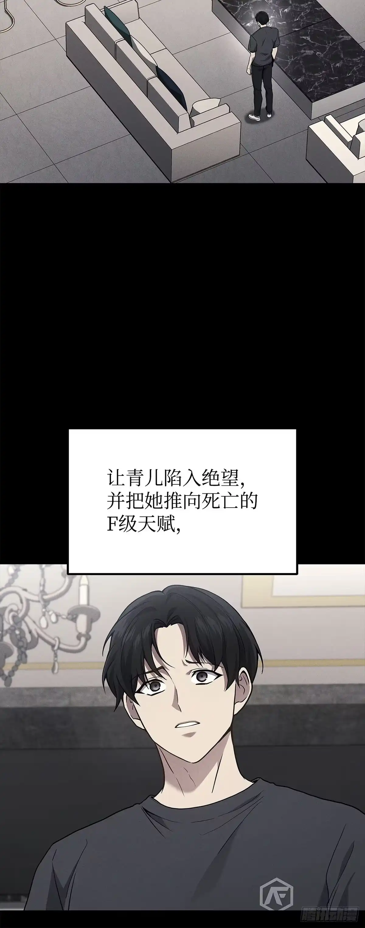 第42话-武神重生：从2级开始逆袭-D&CMEDIA（第4张）