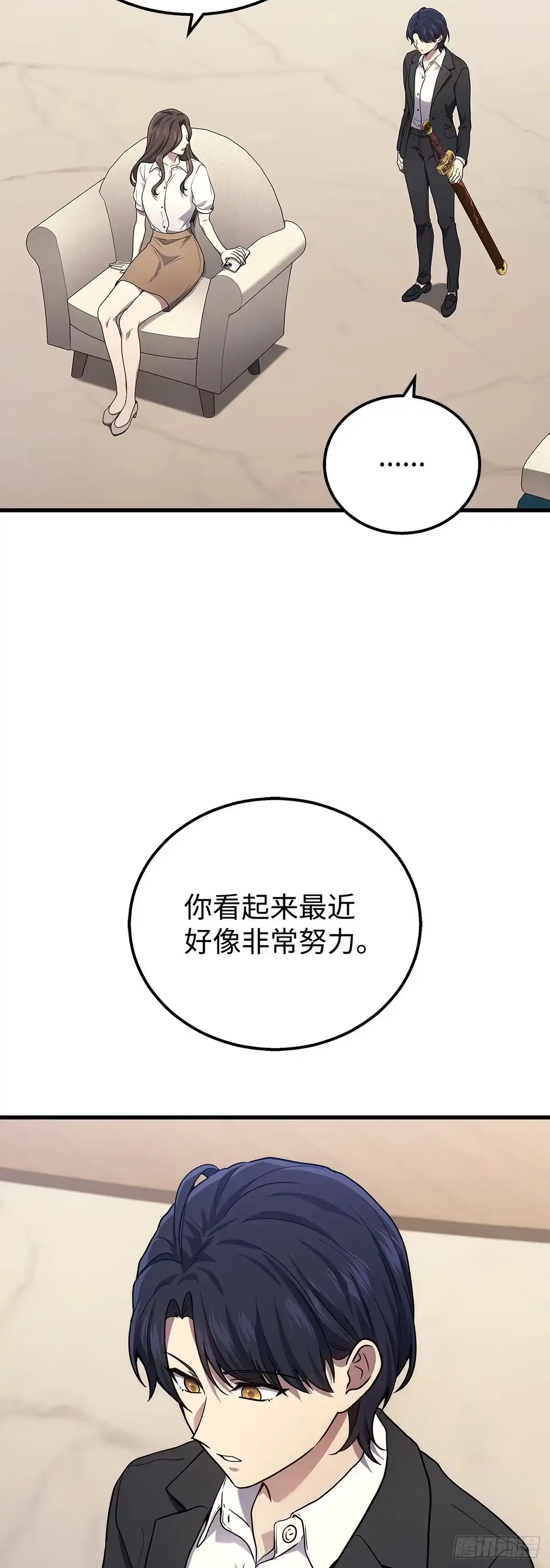 第43话-武神重生：从2级开始逆袭-D&CMEDIA（第35张）