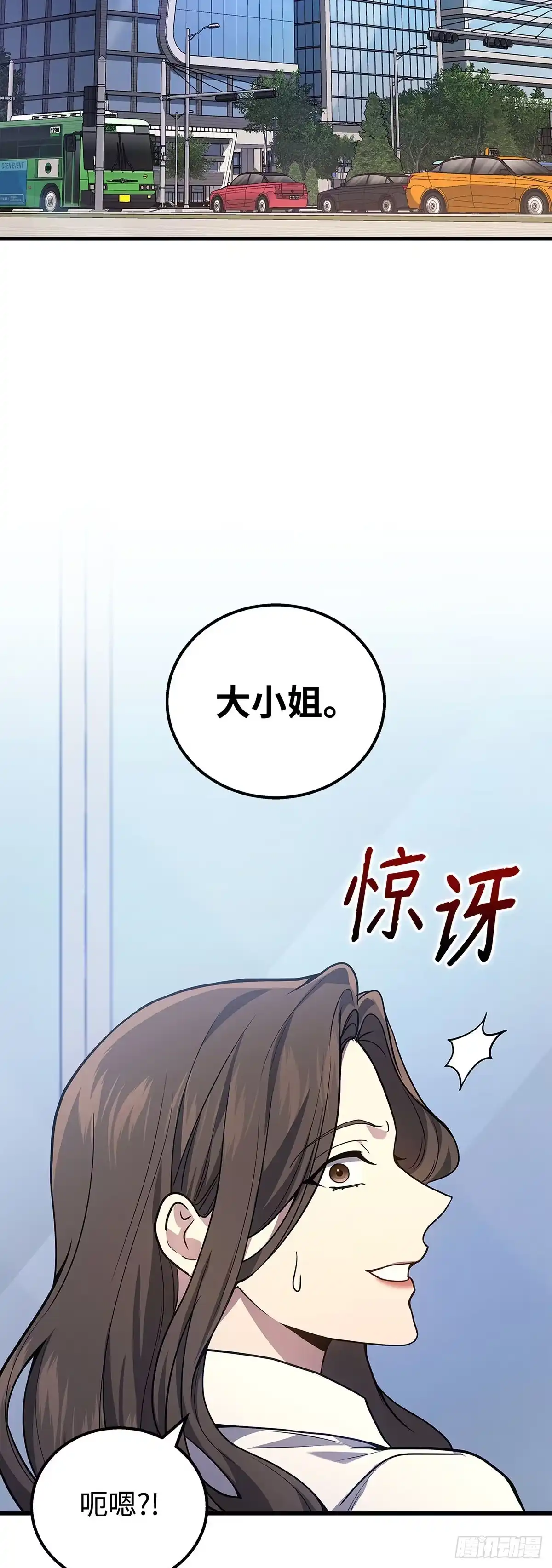 第43话-武神重生：从2级开始逆袭-D&CMEDIA（第24张）
