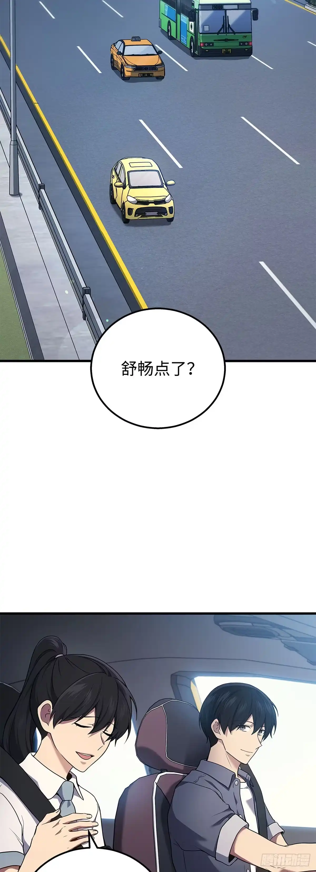 第44话-武神重生：从2级开始逆袭-D&CMEDIA（第2张）