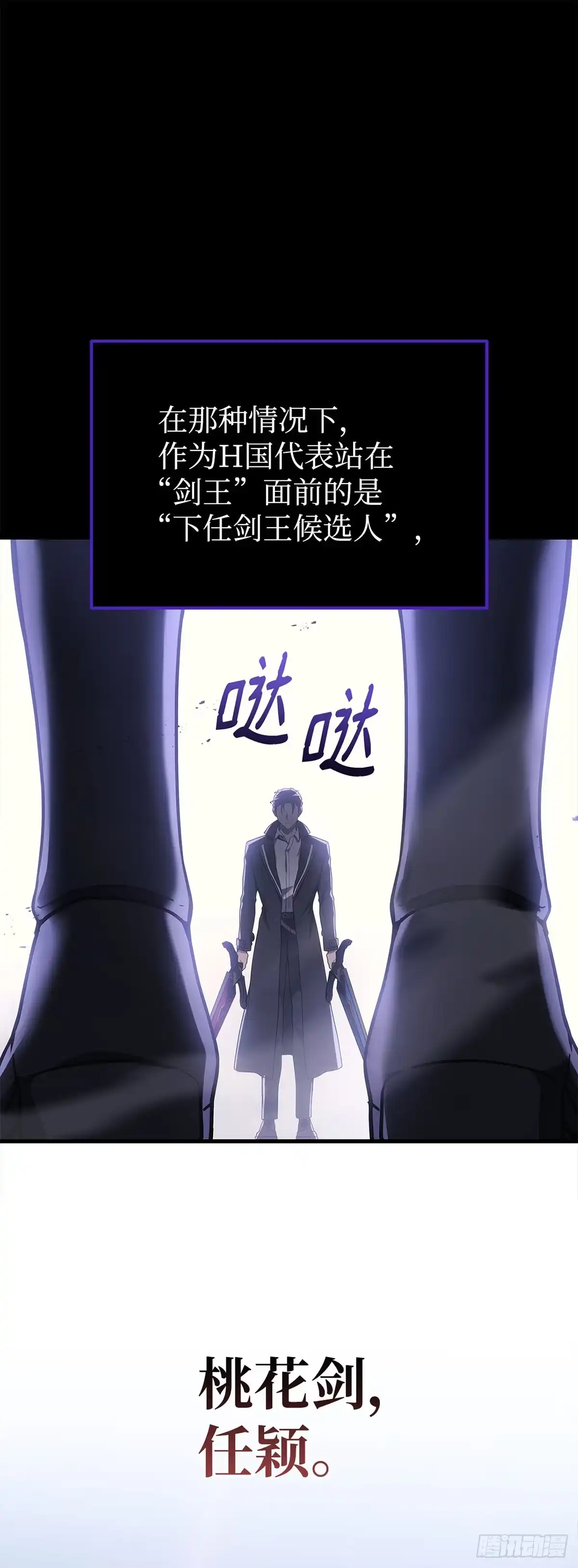 第45话-武神重生：从2级开始逆袭-D&CMEDIA（第4张）