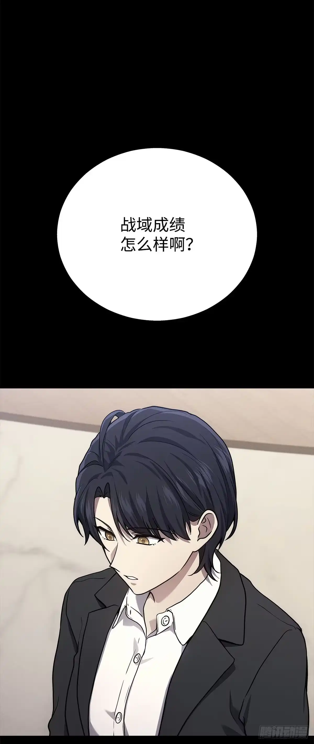 第45话-武神重生：从2级开始逆袭-D&CMEDIA（第26张）