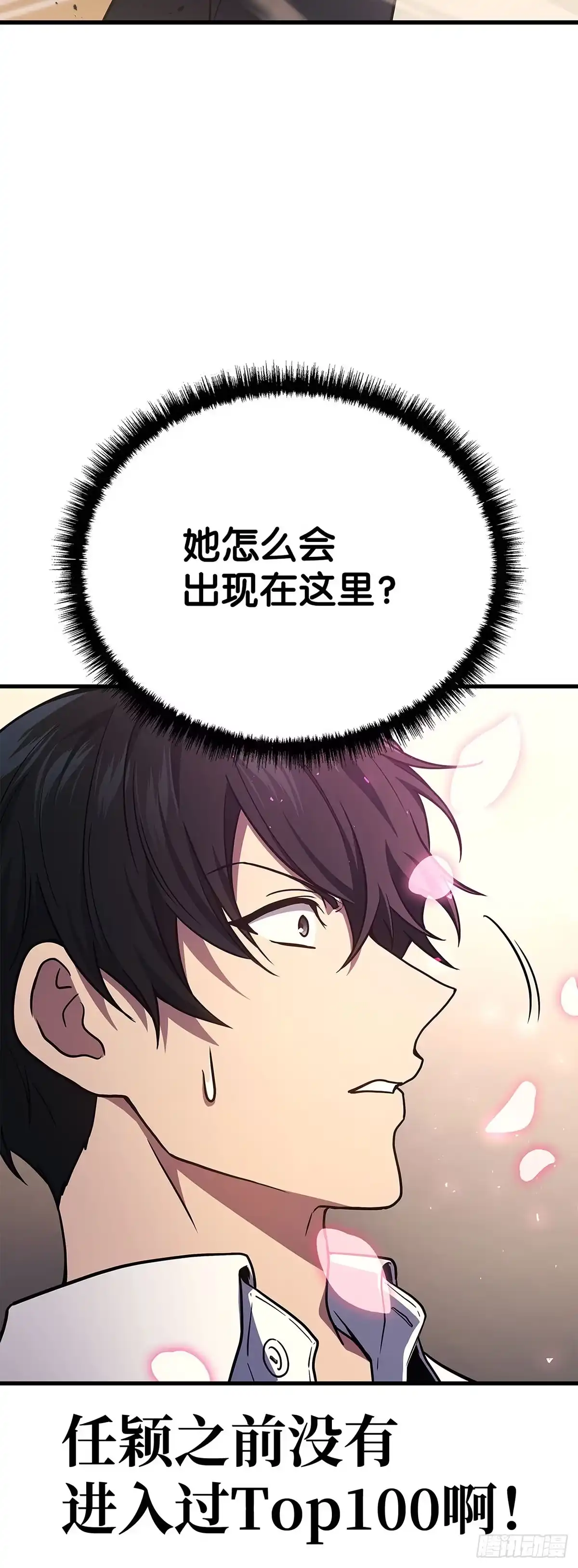 第45话-武神重生：从2级开始逆袭-D&CMEDIA（第7张）
