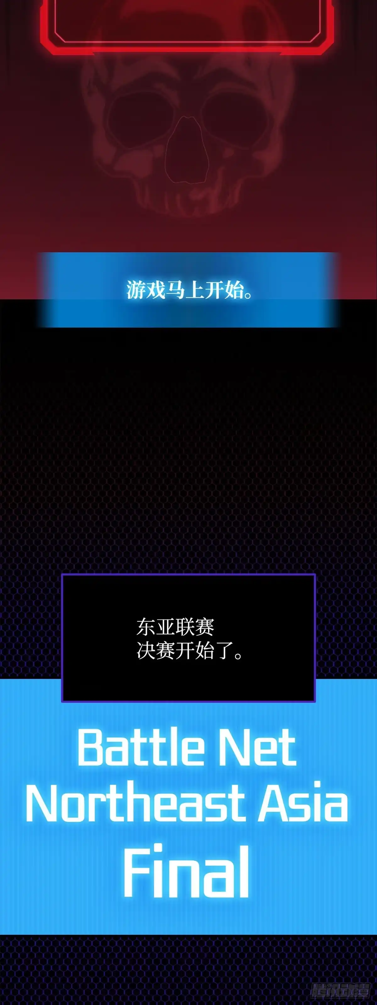 第45话-武神重生：从2级开始逆袭-D&CMEDIA（第1张）