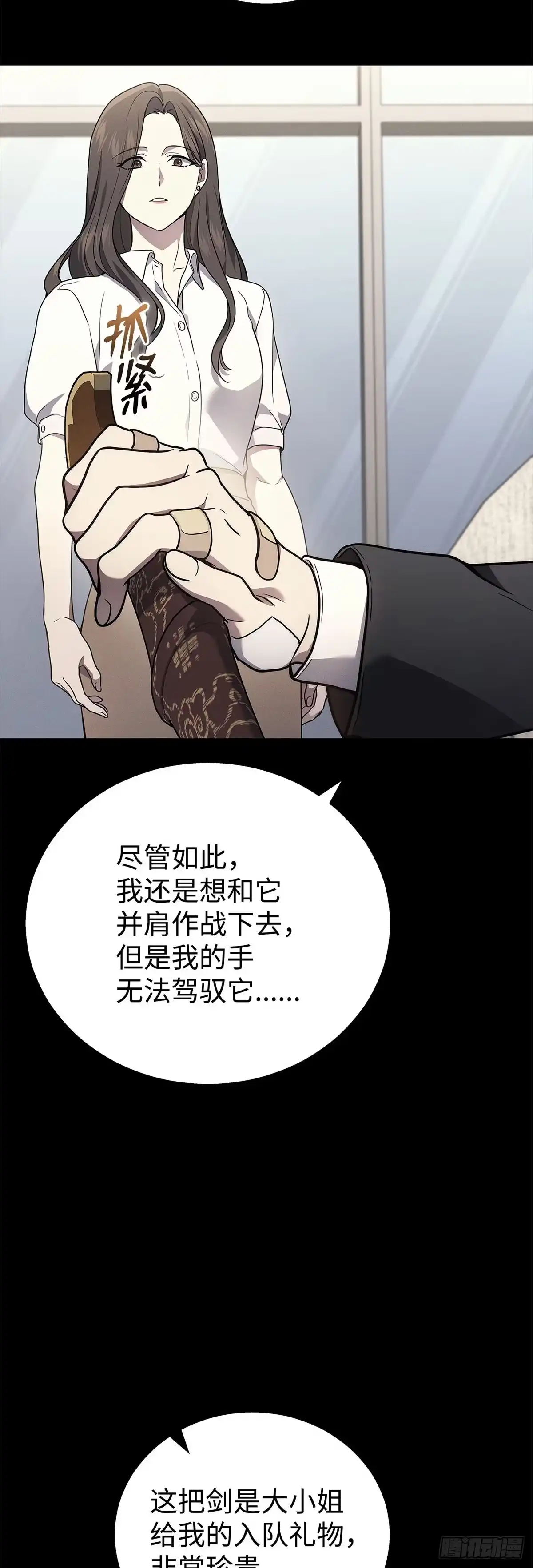 第45话-武神重生：从2级开始逆袭-D&CMEDIA（第34张）