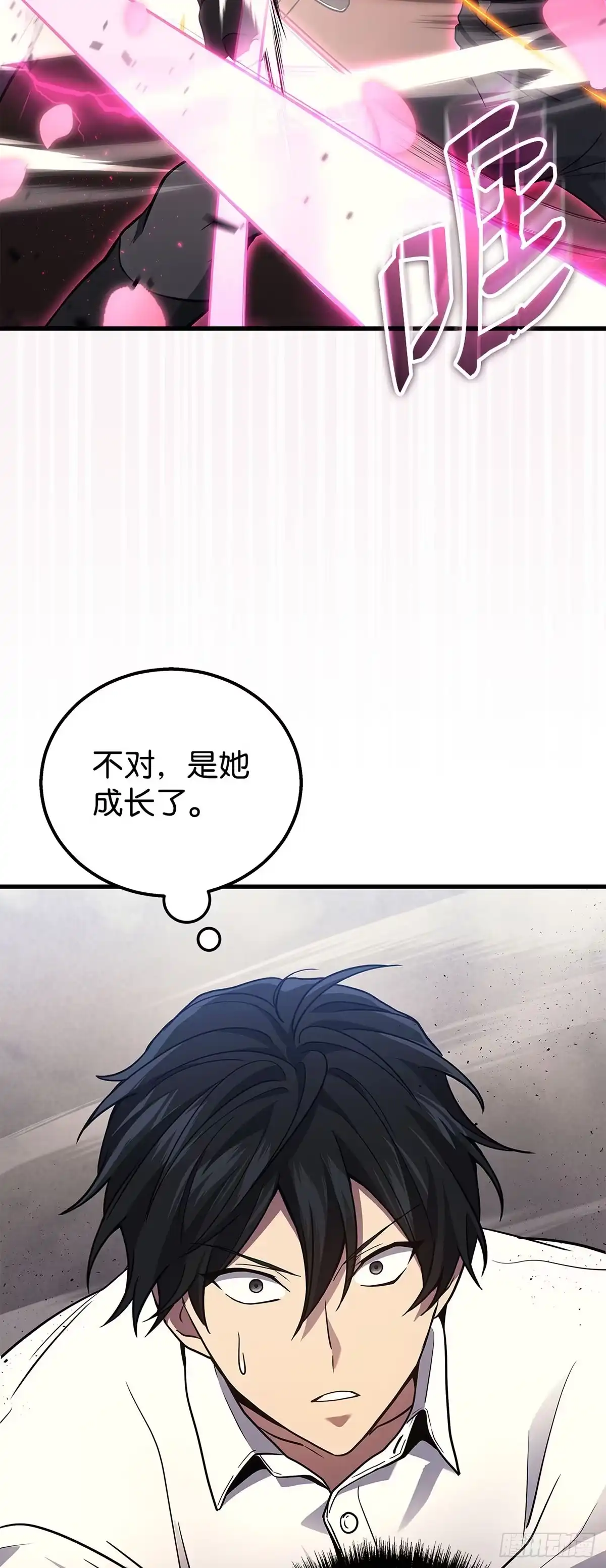 第45话-武神重生：从2级开始逆袭-D&CMEDIA（第19张）