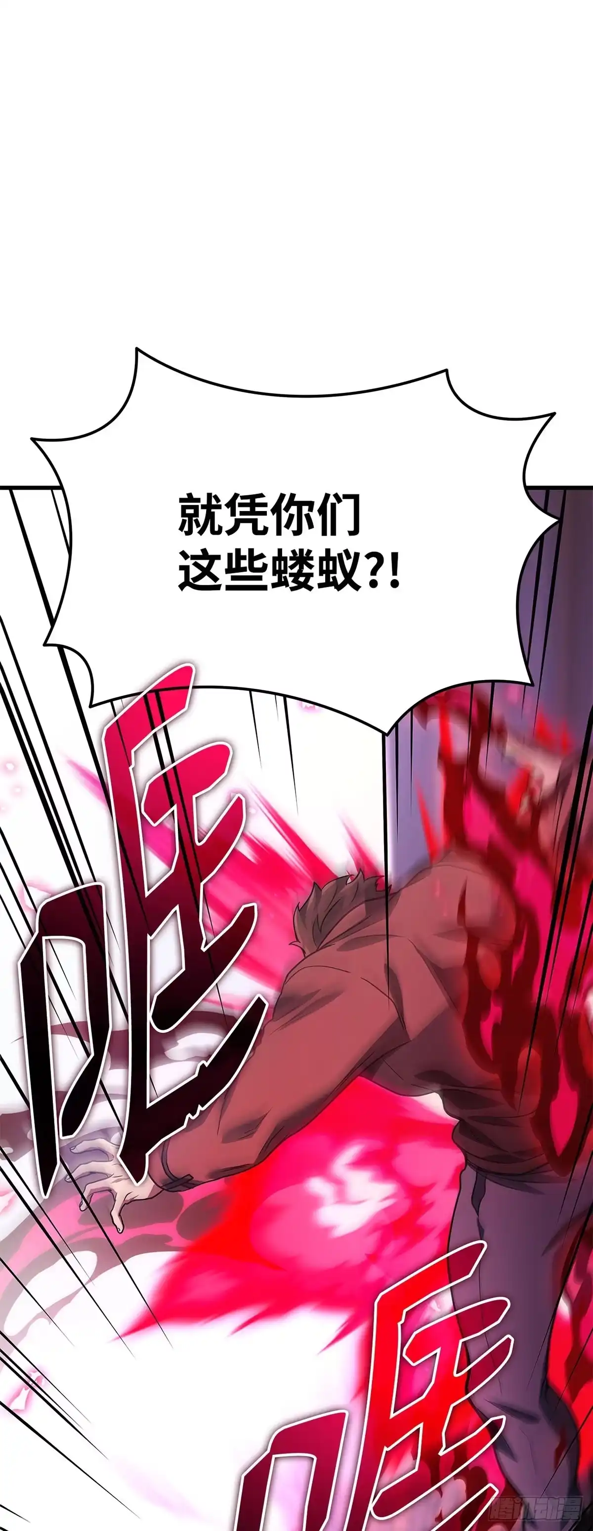 第46话-武神重生：从2级开始逆袭-D&CMEDIA（第13张）