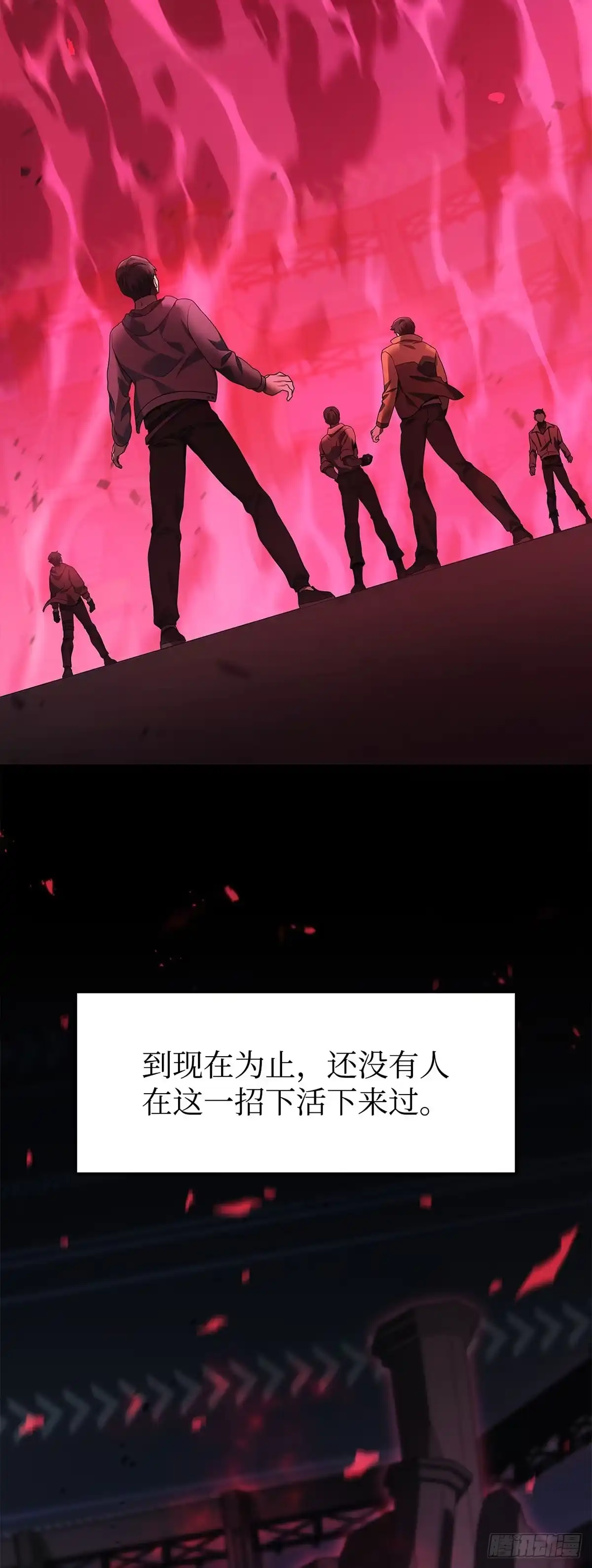 第47话-武神重生：从2级开始逆袭-D&CMEDIA（第11张）