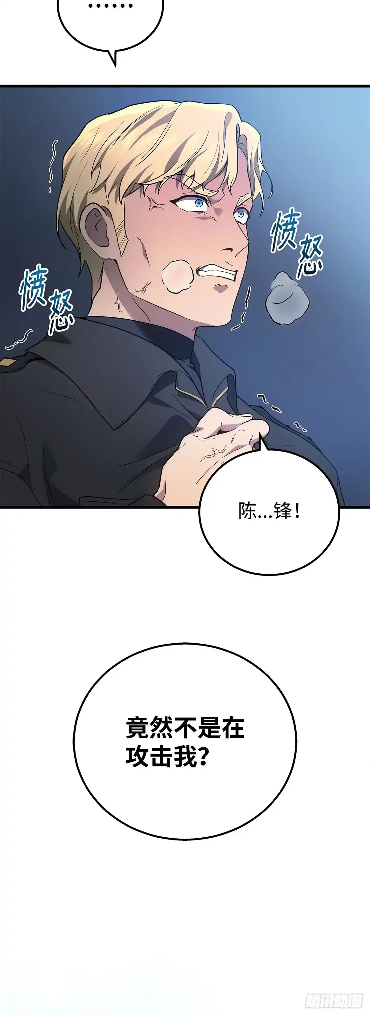 第48话-武神重生：从2级开始逆袭-D&CMEDIA（第18张）