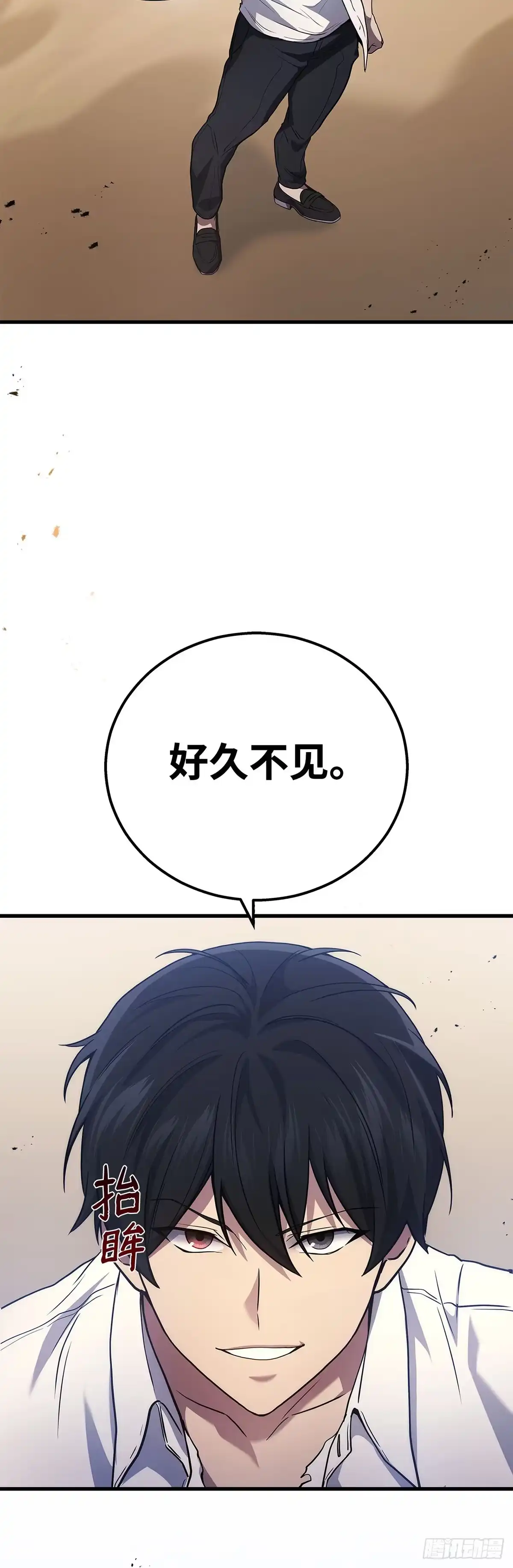 第48话-武神重生：从2级开始逆袭-D&CMEDIA（第22张）