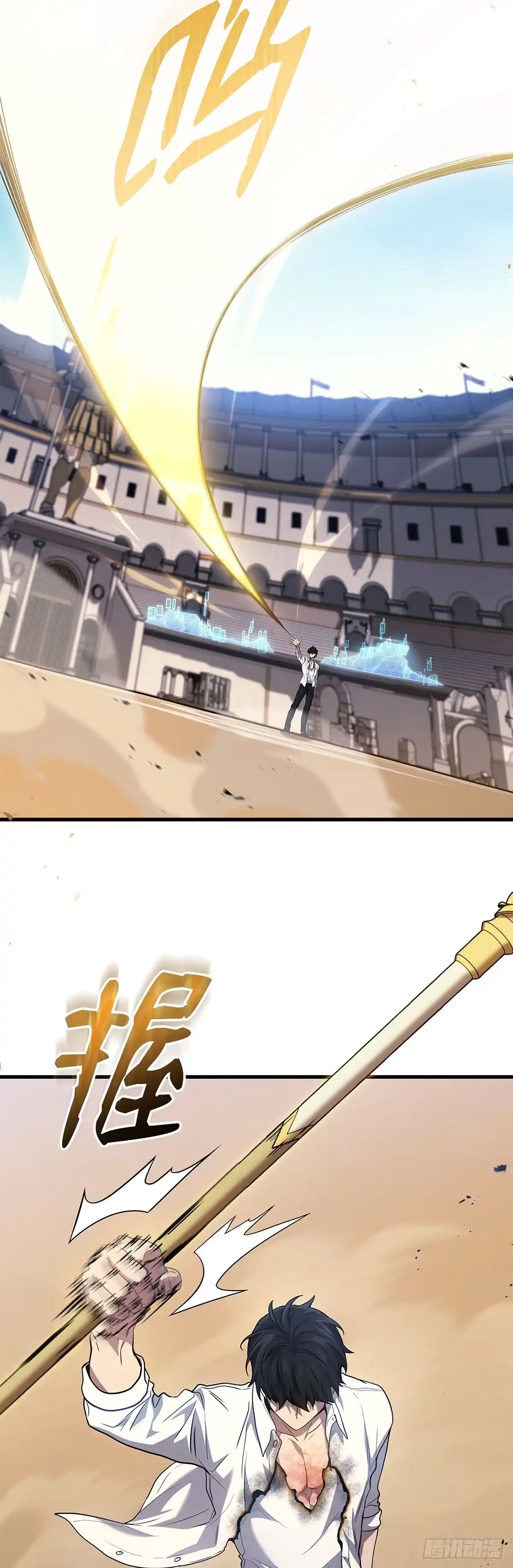 第48话-武神重生：从2级开始逆袭-D&CMEDIA（第21张）