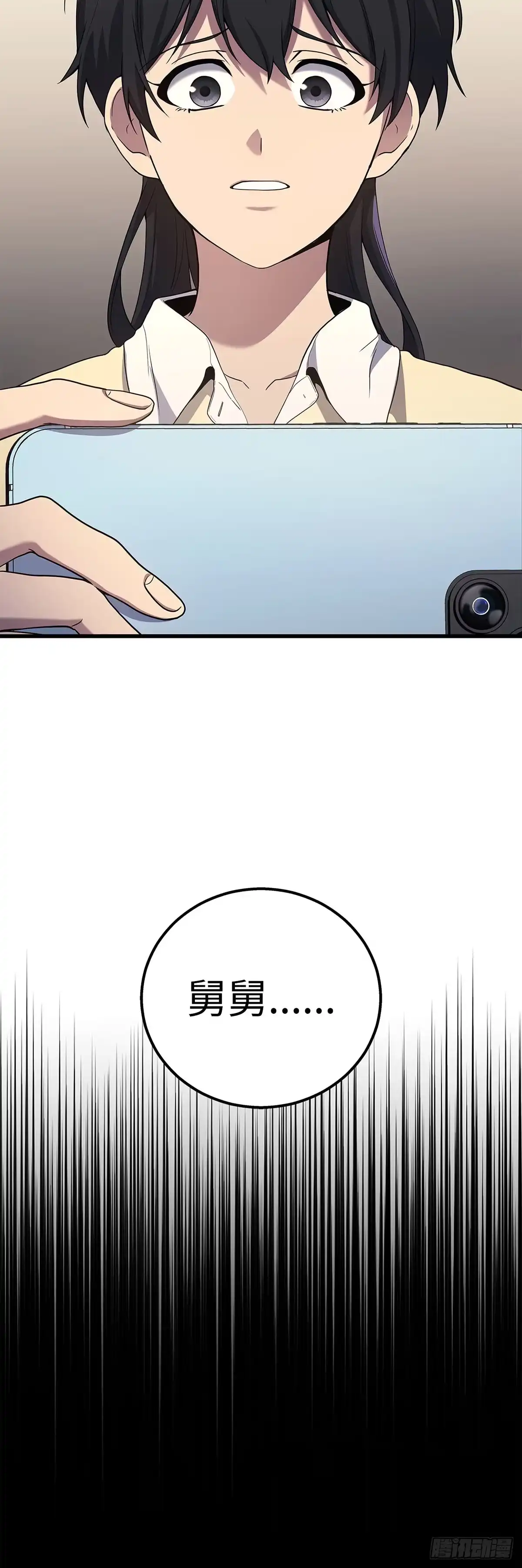 第48话-武神重生：从2级开始逆袭-D&CMEDIA（第30张）