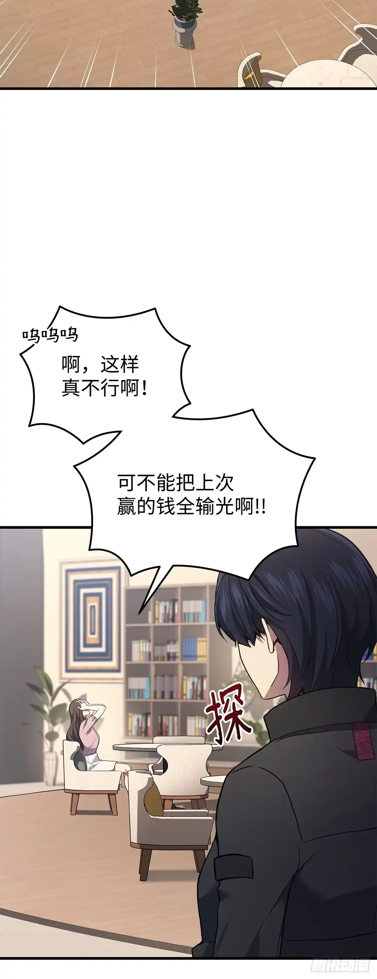 第48话-武神重生：从2级开始逆袭-D&CMEDIA（第4张）