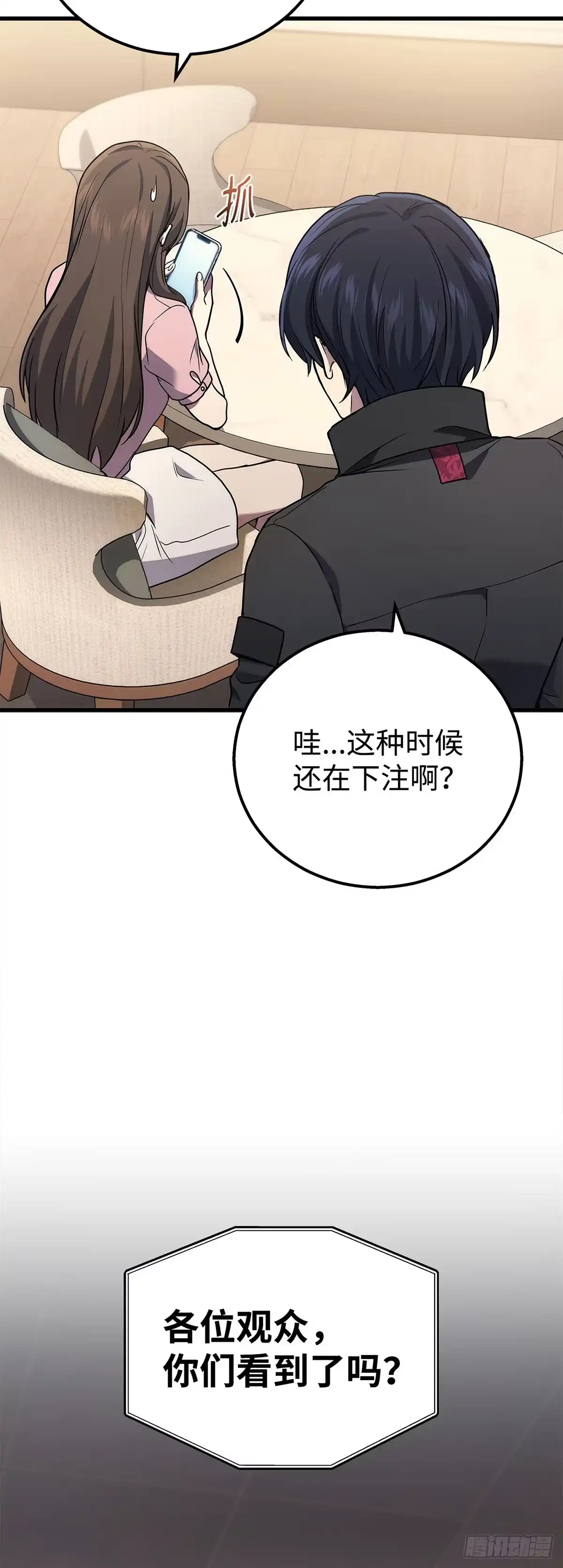第48话-武神重生：从2级开始逆袭-D&CMEDIA（第15张）