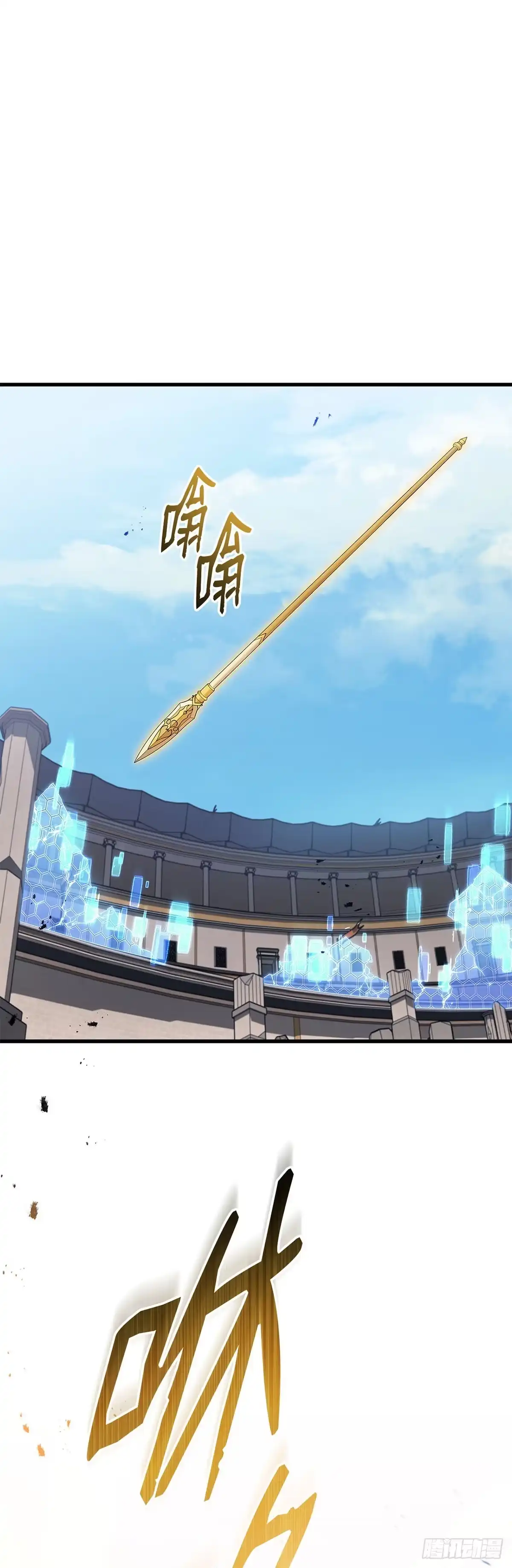 第48话-武神重生：从2级开始逆袭-D&CMEDIA（第20张）