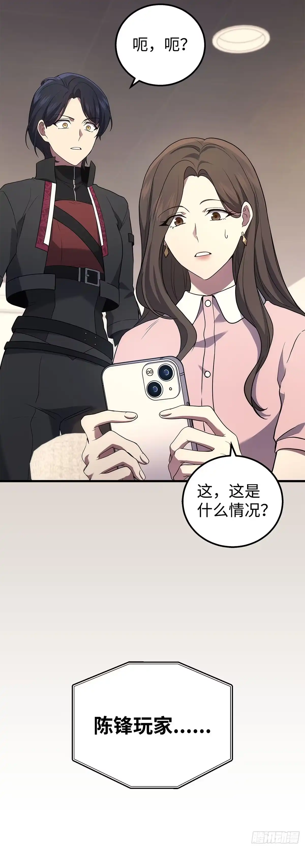 第48话-武神重生：从2级开始逆袭-D&CMEDIA（第16张）