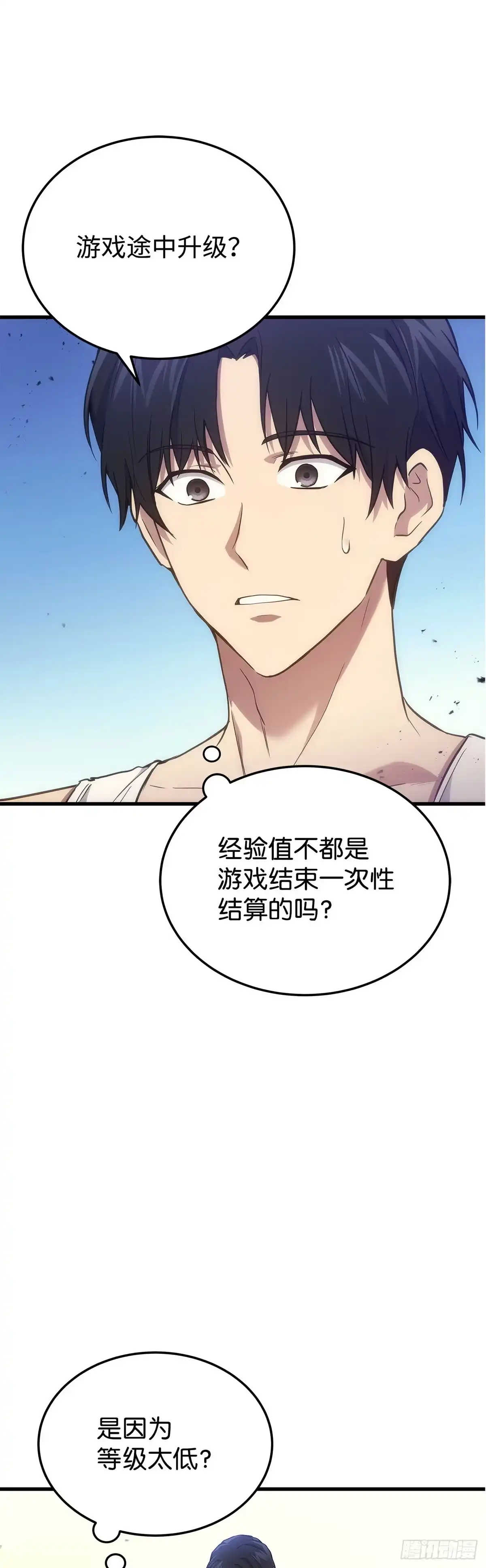 第4话-武神重生：从2级开始逆袭-D&CMEDIA（第37张）