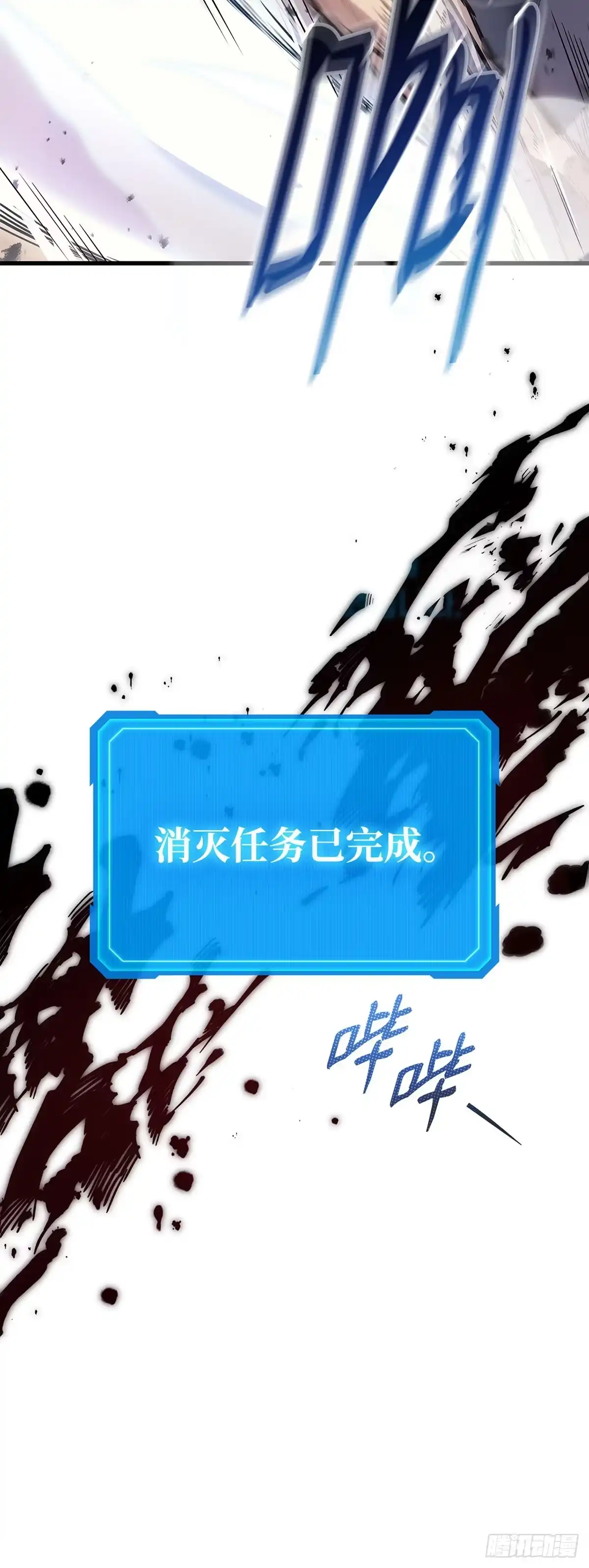 第4话-武神重生：从2级开始逆袭-D&CMEDIA（第34张）