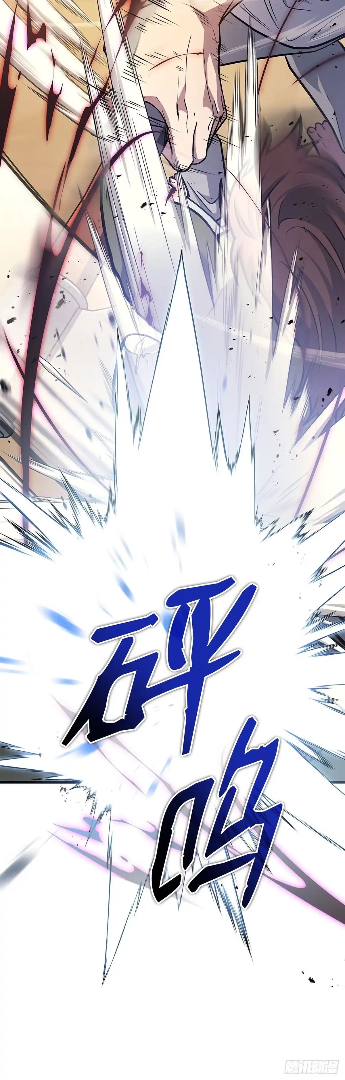 第4话-武神重生：从2级开始逆袭-D&CMEDIA（第3张）