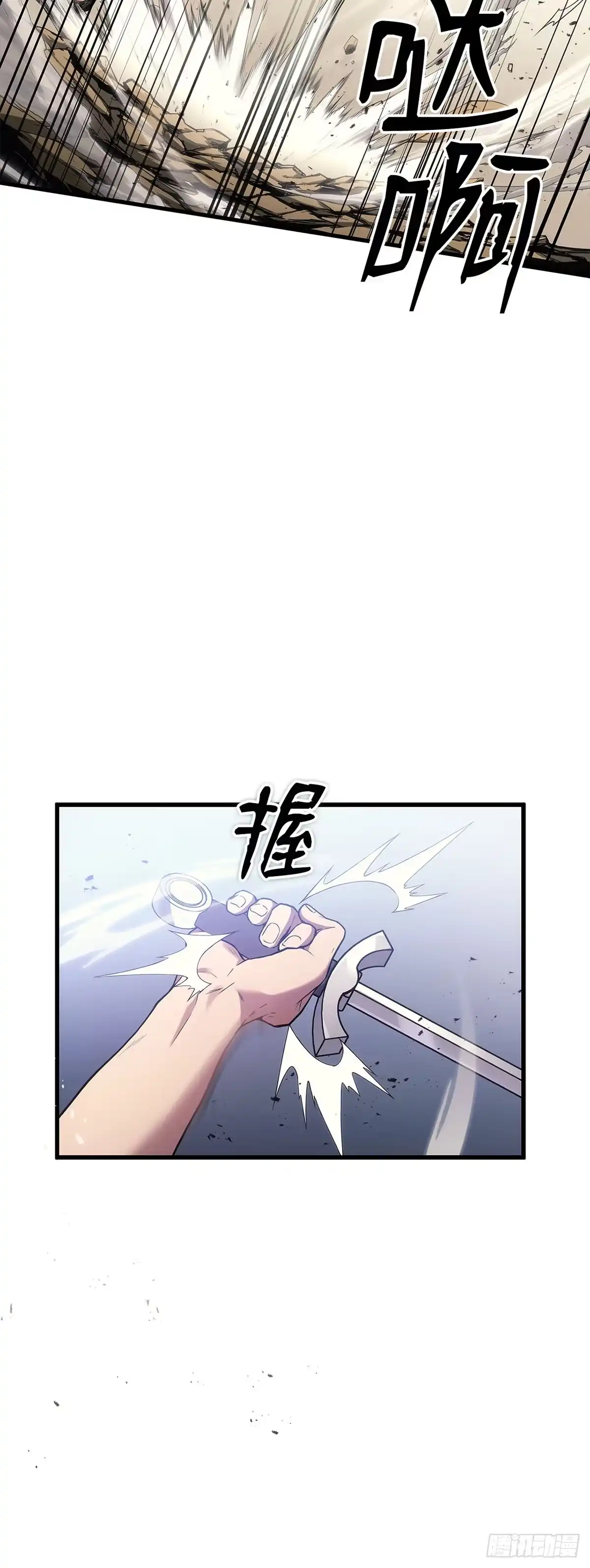 第4话-武神重生：从2级开始逆袭-D&CMEDIA（第20张）