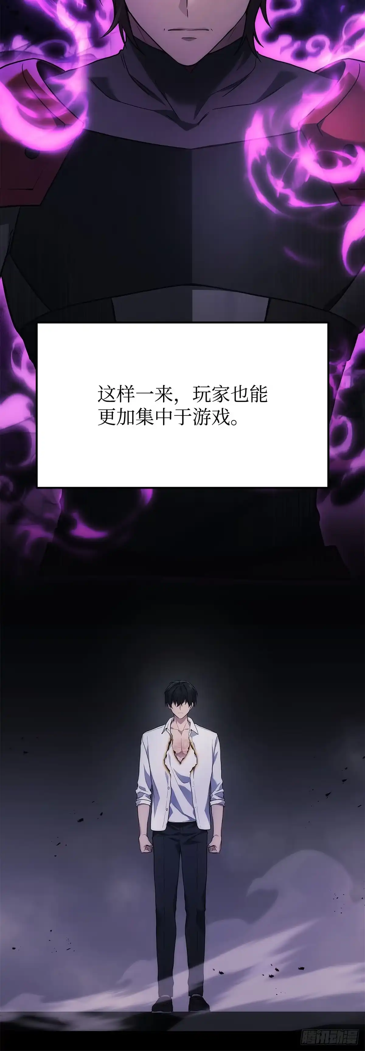 第49话-武神重生：从2级开始逆袭-D&CMEDIA（第3张）