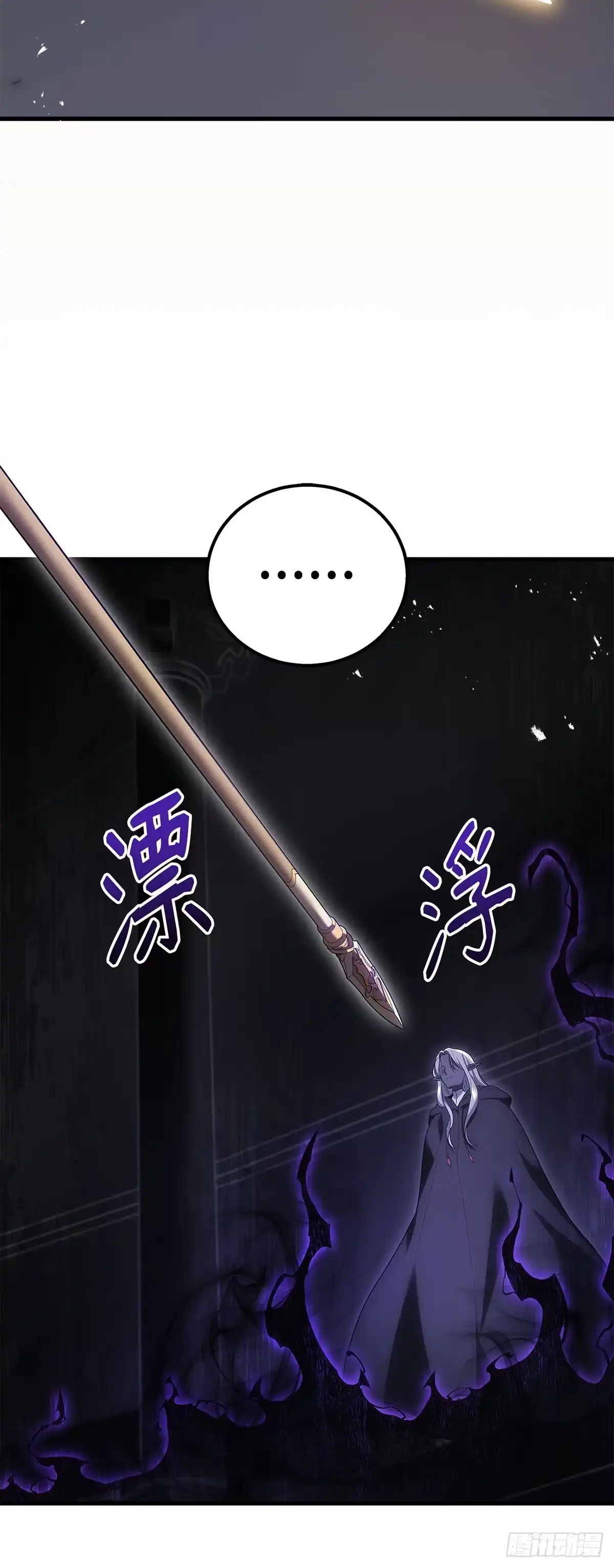 第50话-武神重生：从2级开始逆袭-D&CMEDIA（第15张）