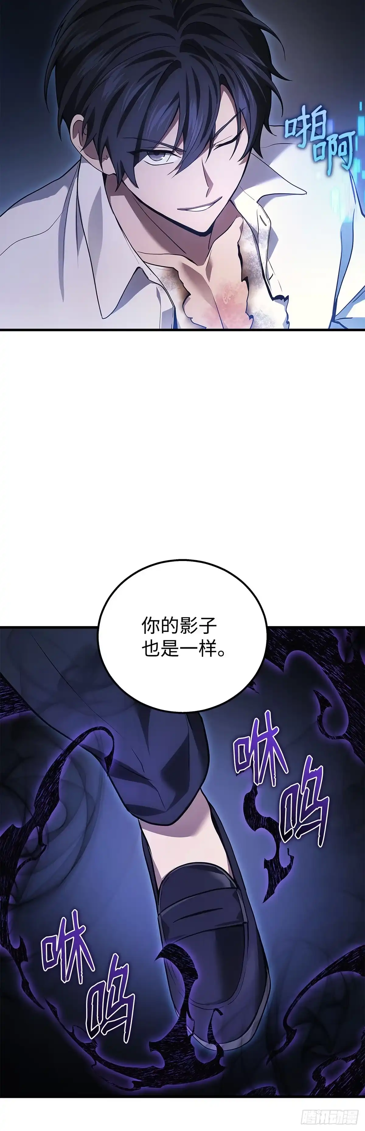 第51话-武神重生：从2级开始逆袭-D&CMEDIA（第7张）