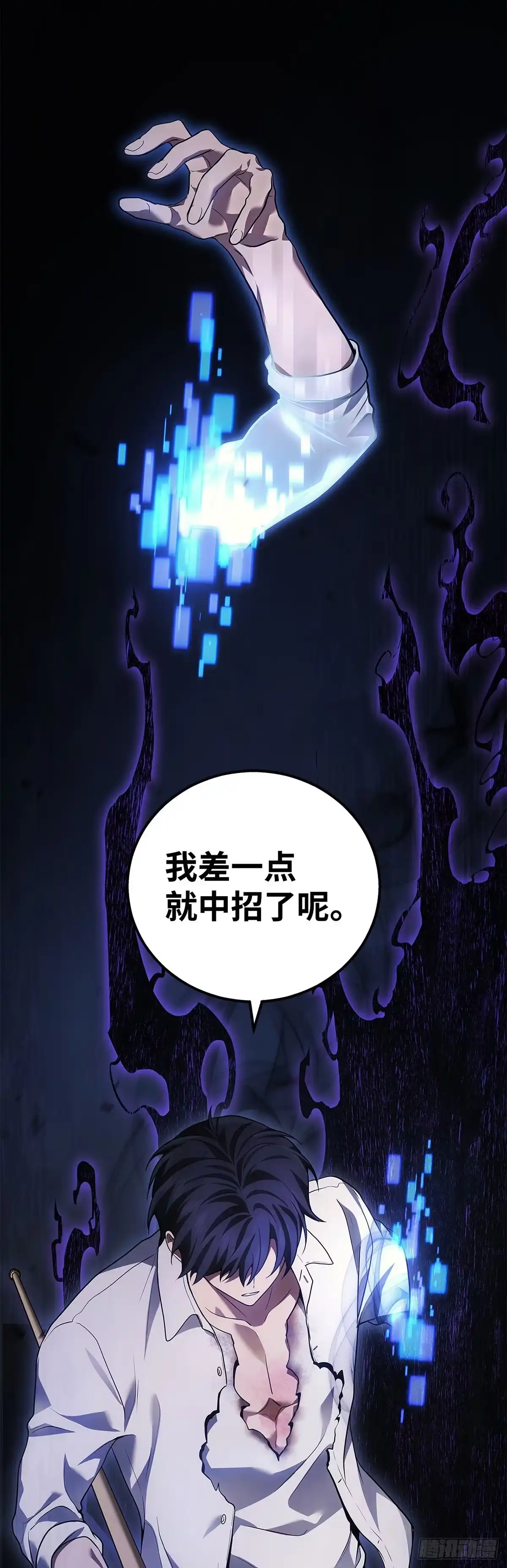 第51话-武神重生：从2级开始逆袭-D&CMEDIA（第5张）