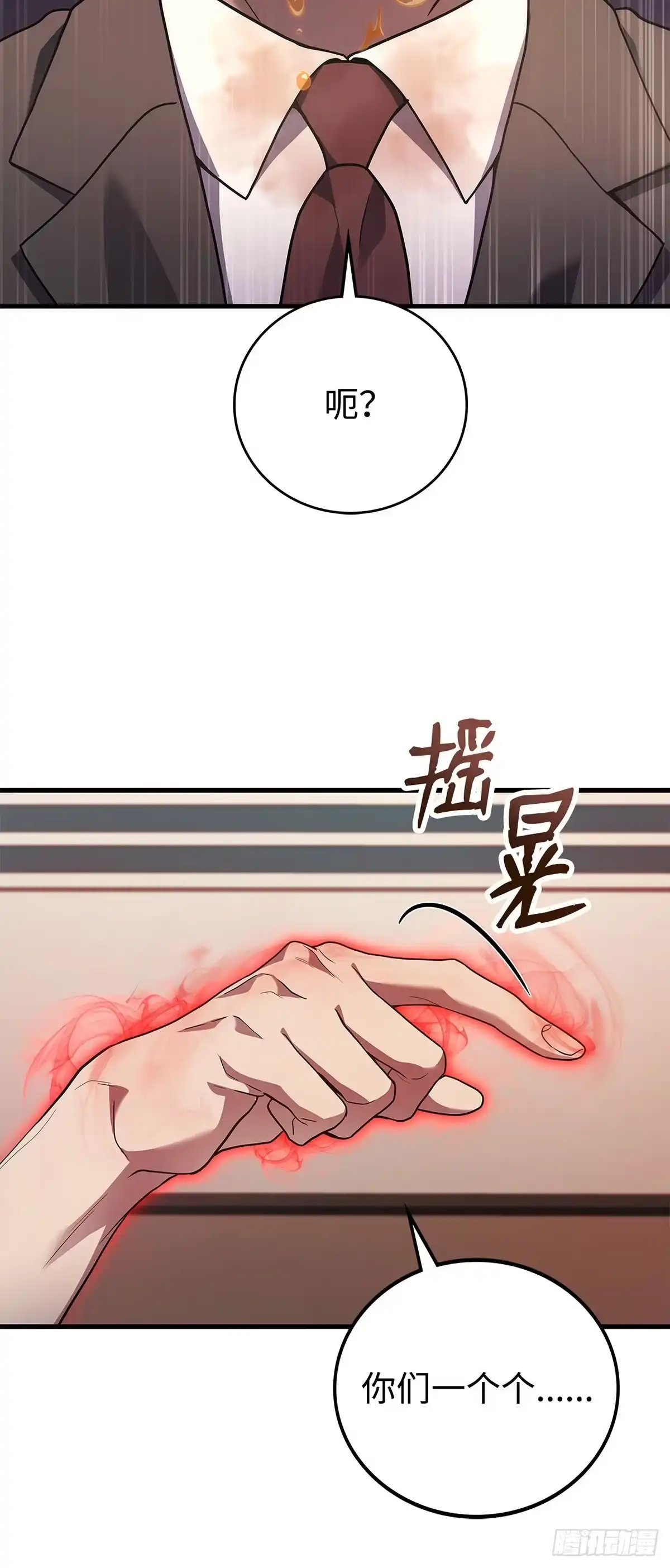 第52话-武神重生：从2级开始逆袭-D&CMEDIA（第23张）