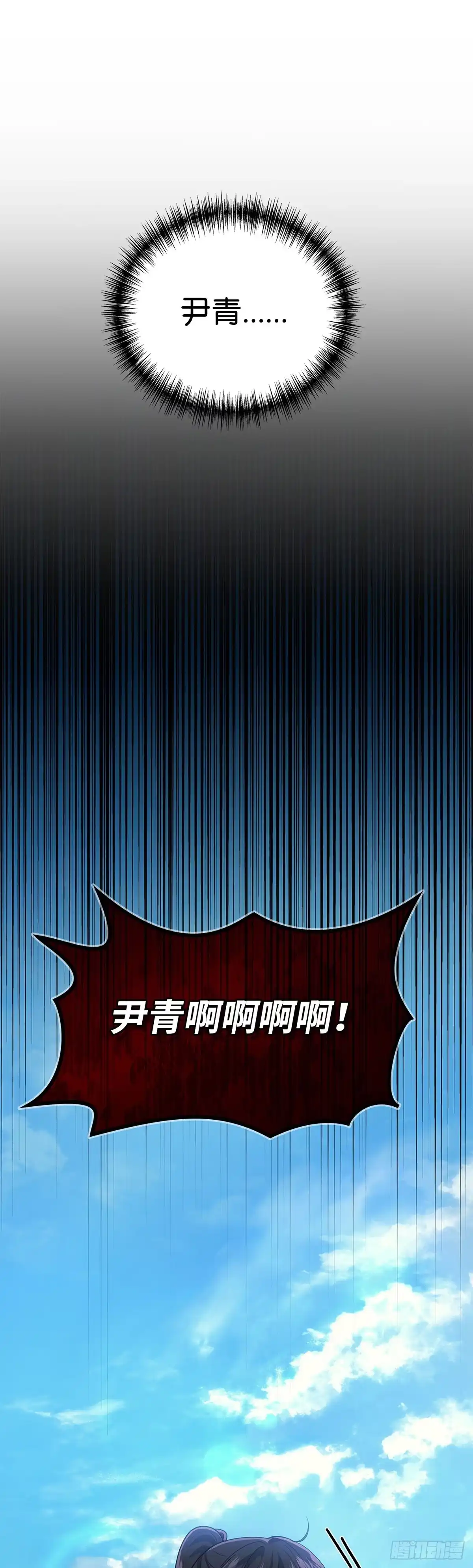 第53话-武神重生：从2级开始逆袭-D&CMEDIA（第23张）