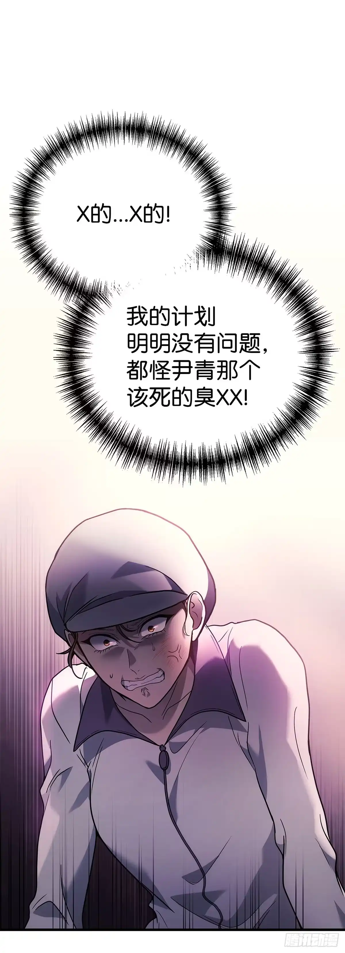 第53话-武神重生：从2级开始逆袭-D&CMEDIA（第22张）