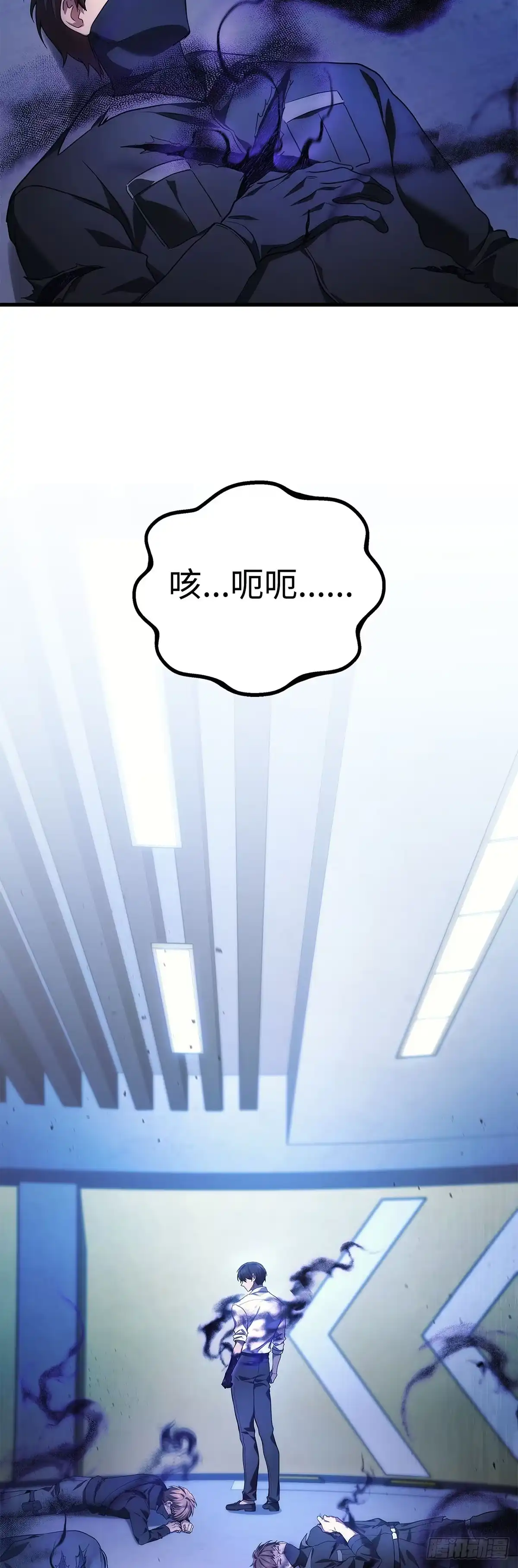 第53话-武神重生：从2级开始逆袭-D&CMEDIA（第1张）