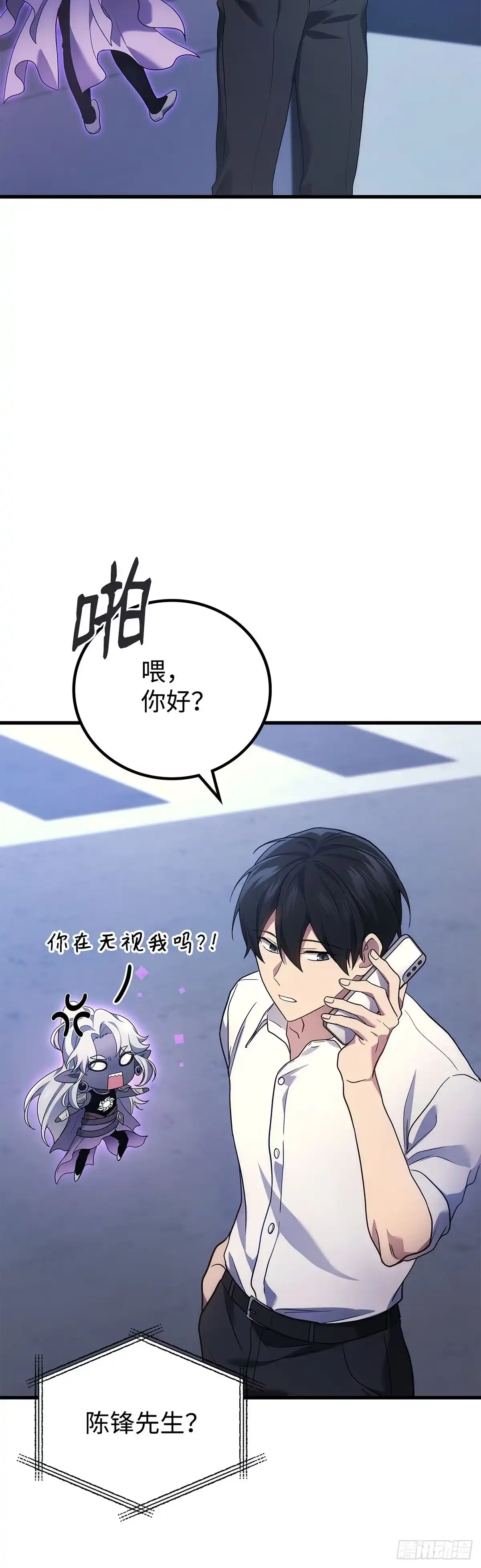 第53话-武神重生：从2级开始逆袭-D&CMEDIA（第6张）
