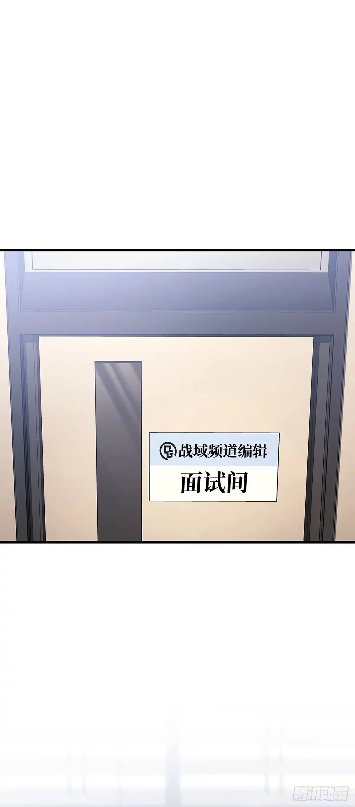 第55话-武神重生：从2级开始逆袭-D&CMEDIA（第14张）