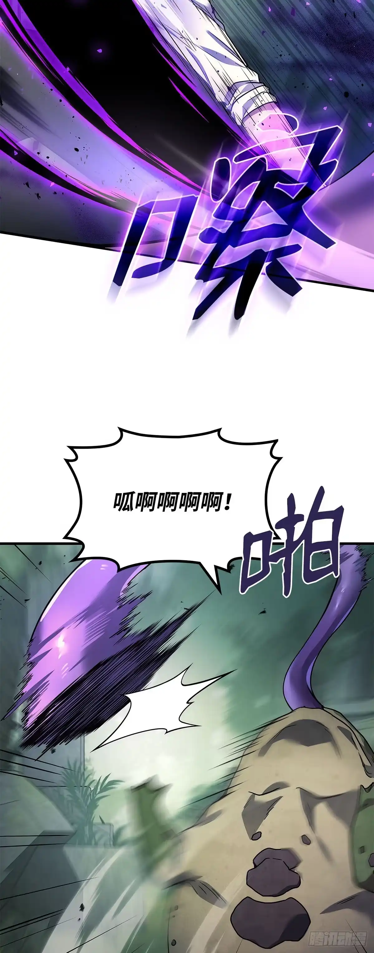 第58话-武神重生：从2级开始逆袭-D&CMEDIA（第22张）
