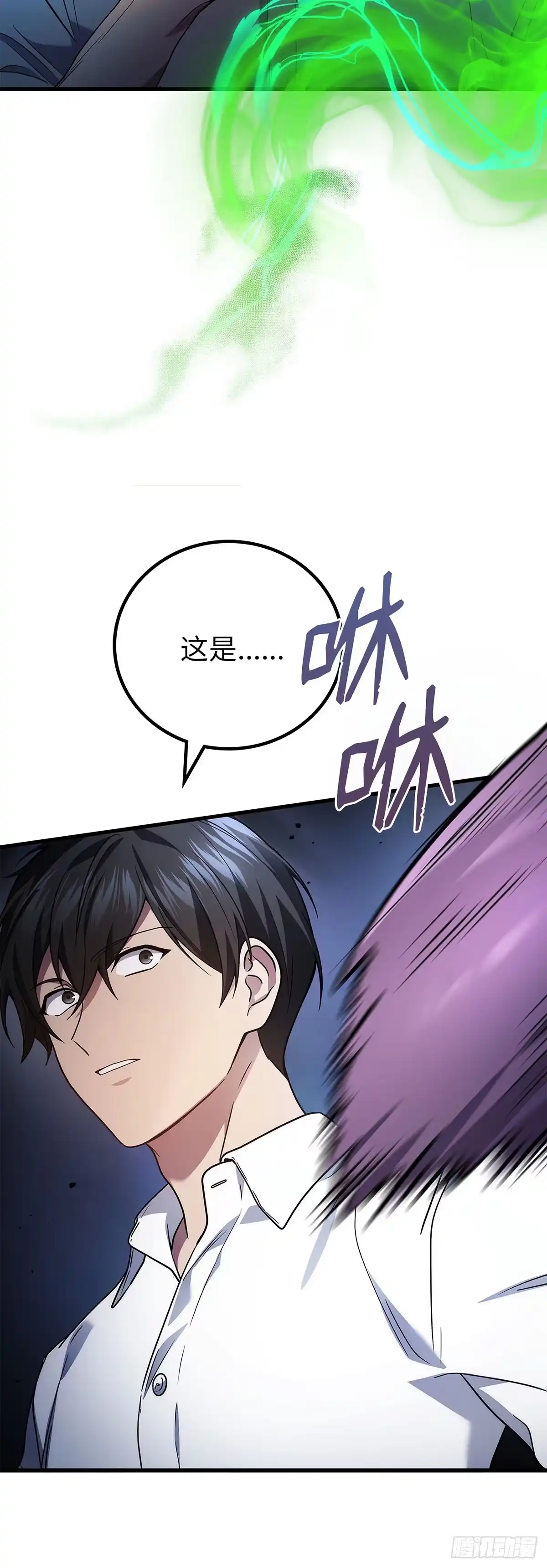 第58话-武神重生：从2级开始逆袭-D&CMEDIA（第1张）